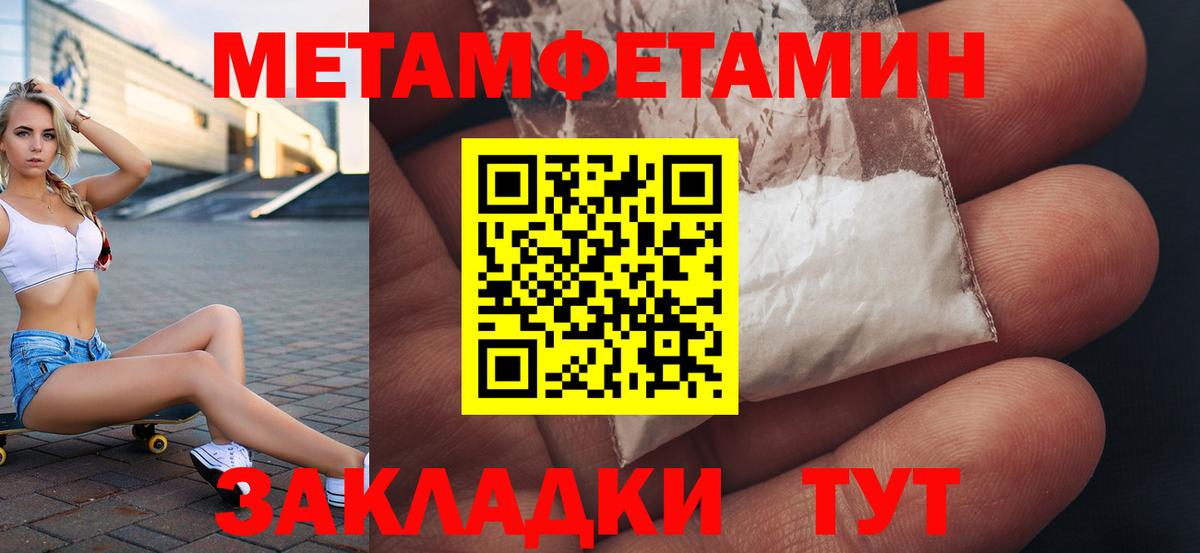 АМФ 98% Ртищево