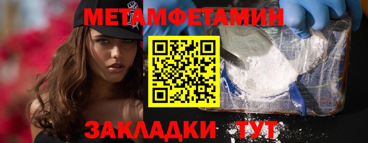 Ртищево  Amphetamine Premium  Вход с VPN 