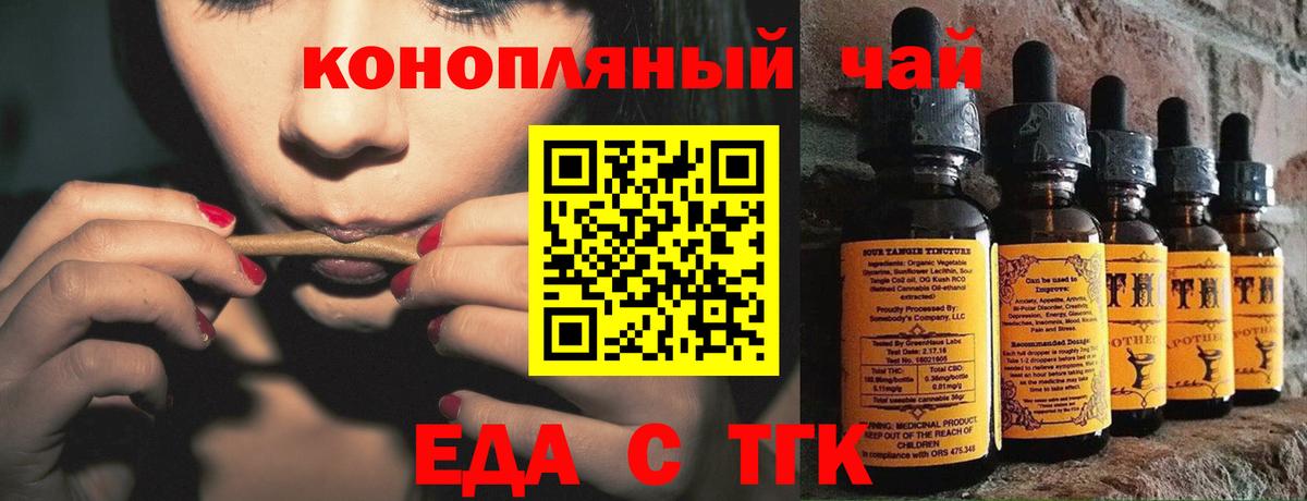 Мефедрон кристаллы  ГАШ  Ртищево  Кетамин  Вход с VPN  Бошки Шишки 