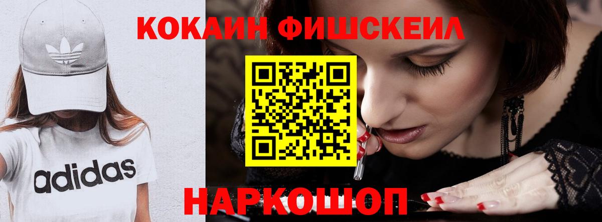 Кокаин Эквадор Ртищево