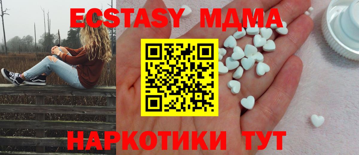 ЭКСТАЗИ Punisher Ртищево