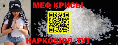 мет Новокубанск