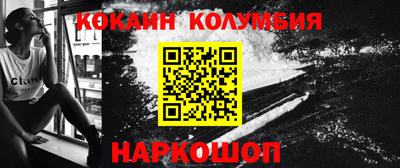 дурь Новодвинск