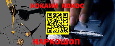 ПСИЛОЦИБИНОВЫЕ ГРИБЫ Новозыбков