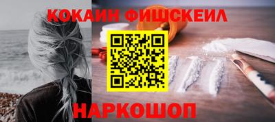 мет Новокубанск