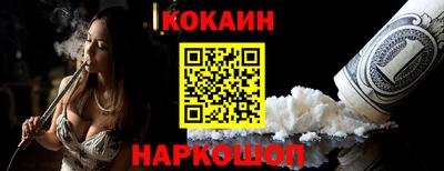 ПСИЛОЦИБИНОВЫЕ ГРИБЫ Новозыбков