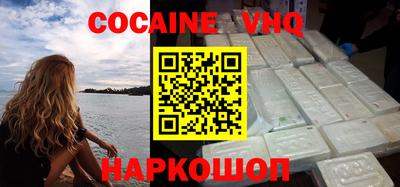 ПСИЛОЦИБИНОВЫЕ ГРИБЫ Новозыбков