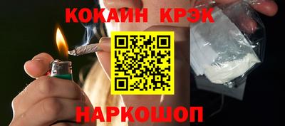 ПСИЛОЦИБИНОВЫЕ ГРИБЫ Новозыбков