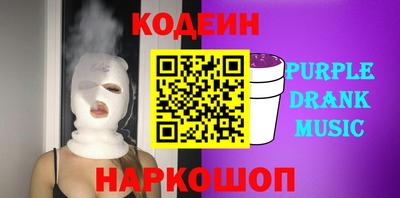 ПСИЛОЦИБИНОВЫЕ ГРИБЫ Новозыбков
