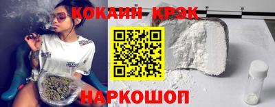 мет Новокубанск