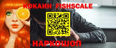 ПСИЛОЦИБИНОВЫЕ ГРИБЫ Новозыбков