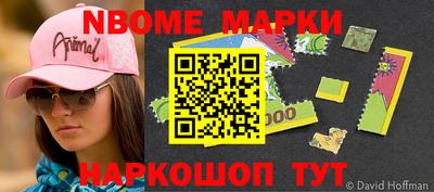 ПСИЛОЦИБИНОВЫЕ ГРИБЫ Новозыбков