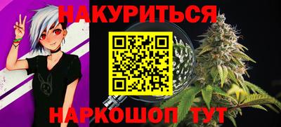 мет Новокубанск