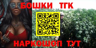 мет Новокубанск