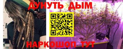 мет Новокубанск