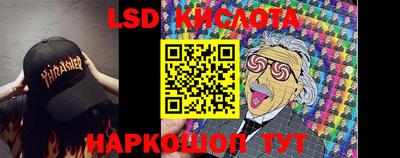 мет Новокубанск