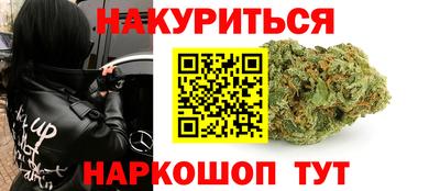 ПСИЛОЦИБИНОВЫЕ ГРИБЫ Новозыбков