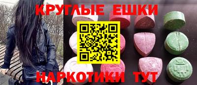 ПСИЛОЦИБИНОВЫЕ ГРИБЫ Новозыбков