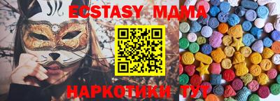 дурь Новодвинск