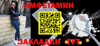 ПСИЛОЦИБИНОВЫЕ ГРИБЫ Новозыбков