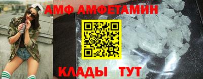мет Новокубанск