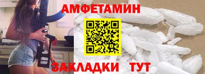 мет Новокубанск
