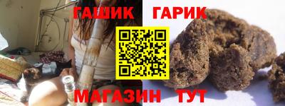 мет Новокубанск