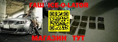 мет Новокубанск