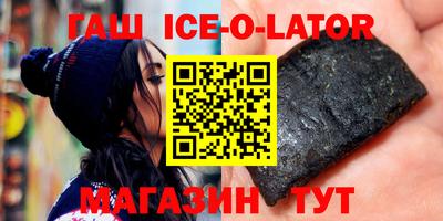 мет Новокубанск
