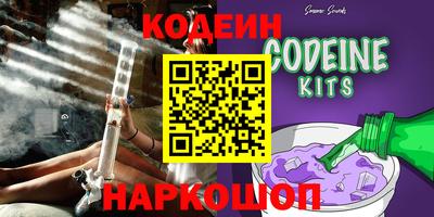 мет Новокубанск