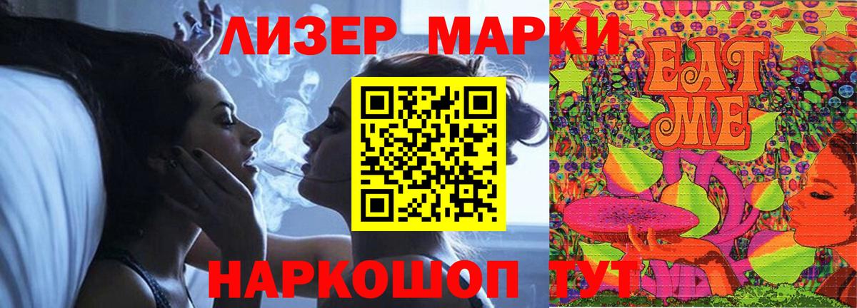 LSD-25 экстази кислота  Лсд 25 экстази  Ртищево  Вход с VPN 