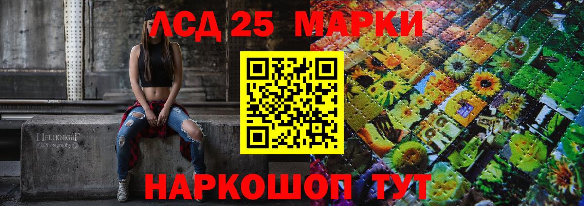 Марки N-bome 1500мкг  Вход с VPN  цены наркотик  Марки N-bome 1500мкг  Ртищево 
