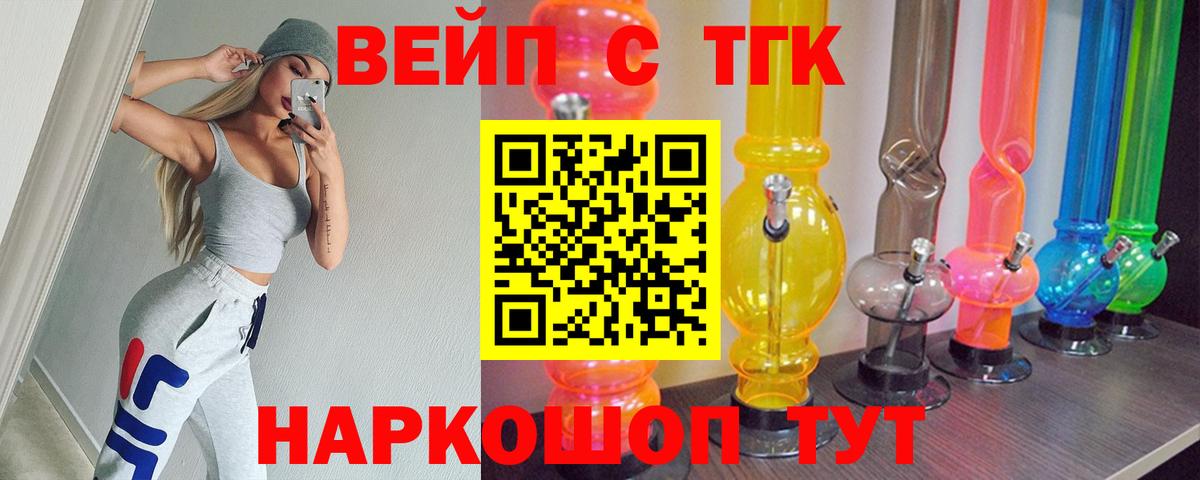 ТГК концентрат Ртищево