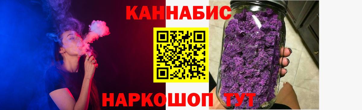 МАРИХУАНА гибрид  Шишки марихуана Bruce Banner  Бошки марихуана VHQ  Ртищево  Вход с VPN 